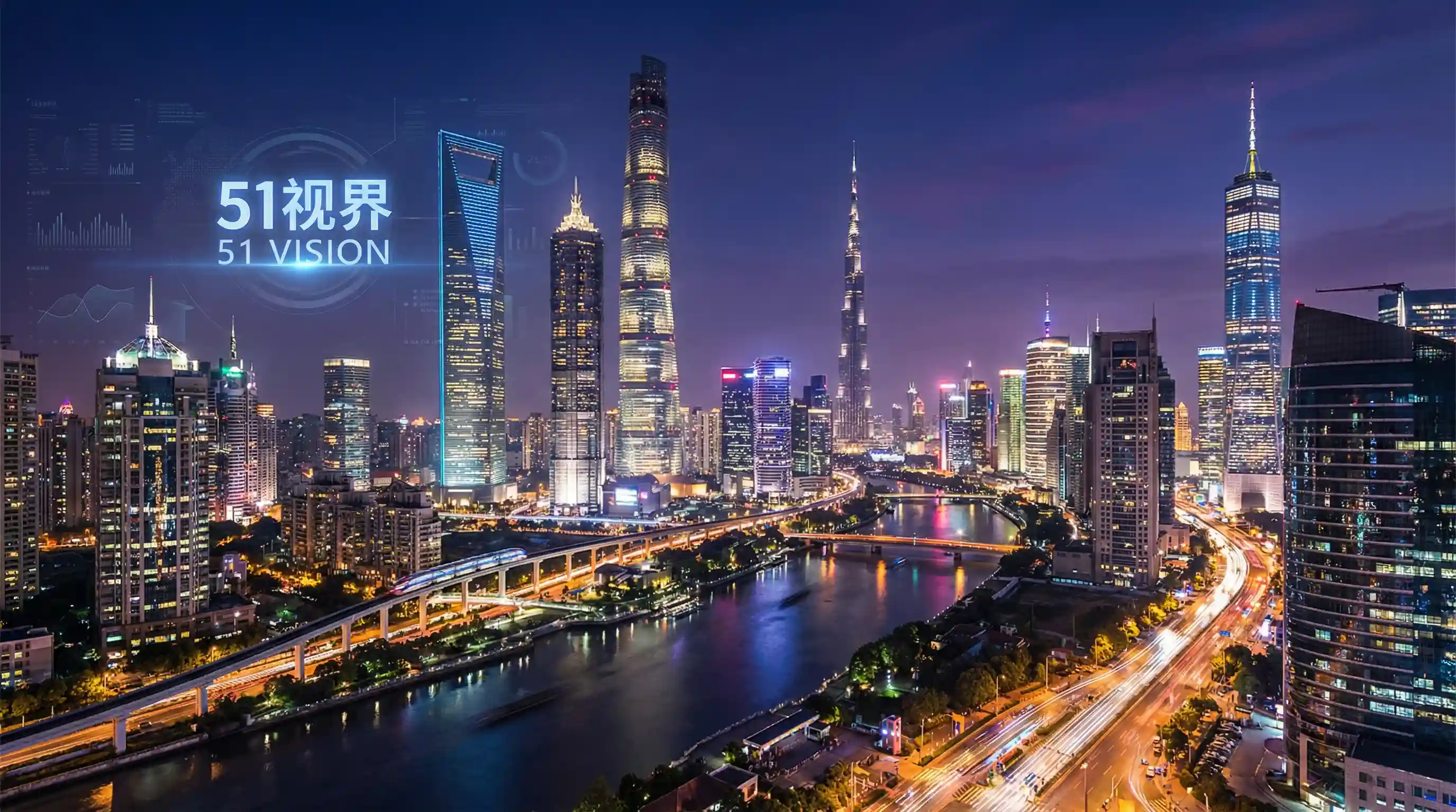国际金融中心城市夜景 - 若濑七海 关注全球经济